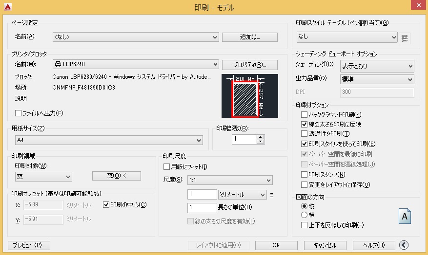 printer_settings.jpg